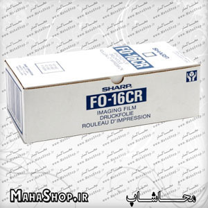 کارتریج فابریک SHARP drum unit FO16CR